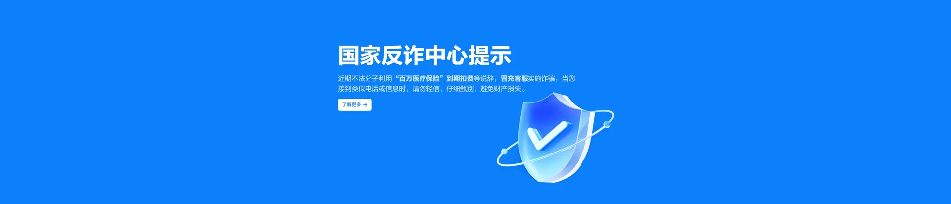 通辽移动宽带