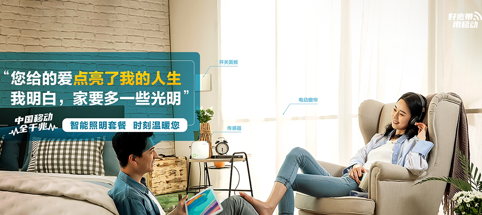 库伦旗移动宽带移动宽带新装价格表